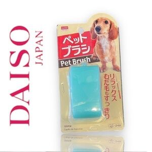 New daiso pet brush​​